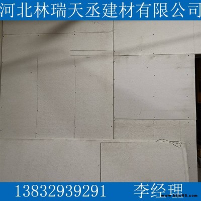 4小時防火板一平方建筑防火板廠家報價