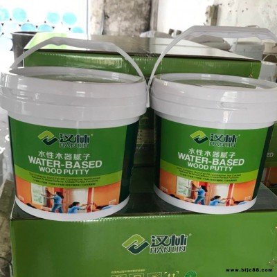取代豬血灰的家具膩子，漢林水性木器批灰膩子，密度板展柜打底膩子，中纖板家具節省40%油漆的水性環保膩子