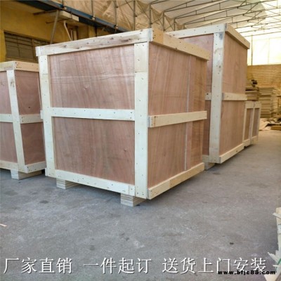 木箱 昌譽木箱廠家生產 膠合板木箱 結實耐用