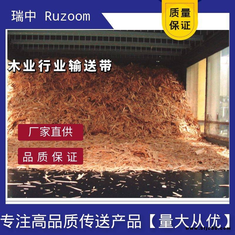 Ruzoom瑞中刨花板木板輸送帶滾筒輸送機多層板彈力帶鋪裝機密度板砂光機平皮帶預壓機皮帶預壓機透氣帶