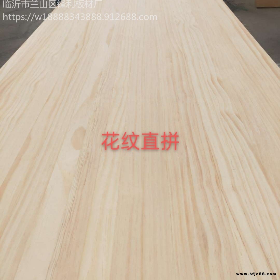 鋒利板材，家具材料，實木直拼板指接板，生產廠家，可根據客戶需求異形定制生產
