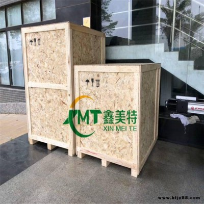 東莞石碣三合板木箱包裝