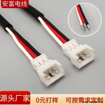 3P白紅黑端子線 1.25間距空中對接 小功率電機電源線 指紋鎖連接線 安富可免費打樣