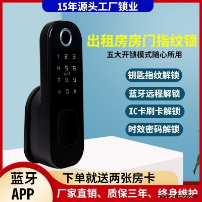 老鐵門更換牛頭鎖通通指紋鎖 APP藍(lán)牙時(shí)效密碼指紋鎖