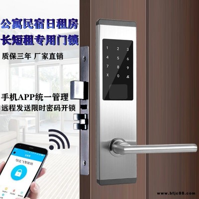 手機app密碼鎖通通鎖 遠(yuǎn)程修改密碼門鎖 藍(lán)牙鎖手機小程序密碼鎖