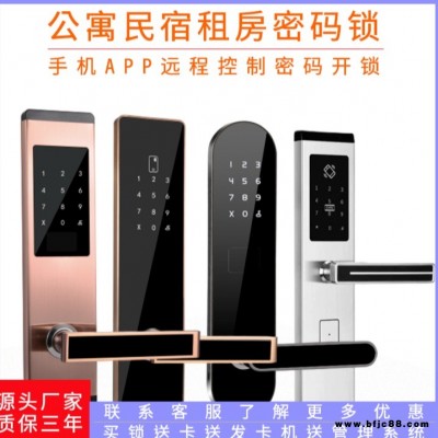 科技俠密碼通通鎖 手機APP動態(tài)密碼鎖 網(wǎng)關(guān)通通主板 室內(nèi)木門酒店通通密碼鎖公寓鎖