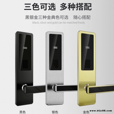 酒店刷卡感應鎖 酒店客房門鎖 賓館ic卡鎖 民宿公寓刷卡鎖量大價低