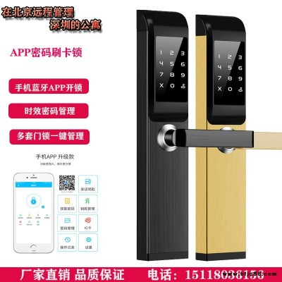 出租公寓藍(lán)牙密碼鎖  智能app鎖 民宿專用密碼鎖 手機遠(yuǎn)程鎖