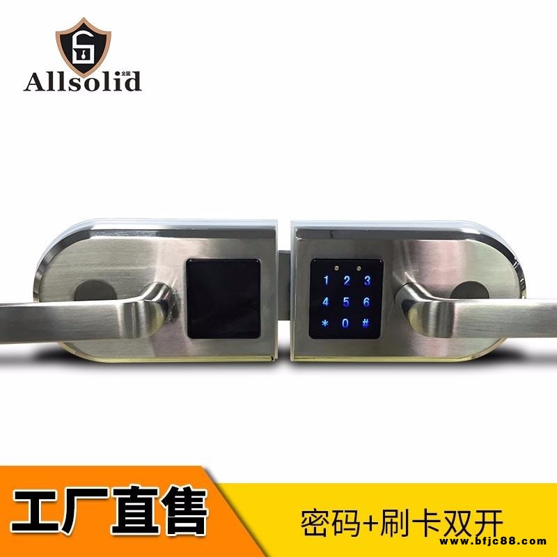 Allsolid全固辦公高隔間密碼鎖