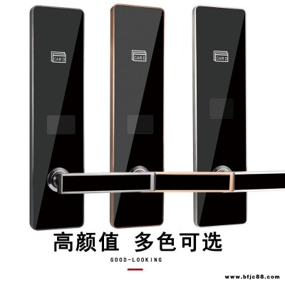 恒達飛酒店刷卡鎖 賓館磁卡感應鎖 公寓智能電子鎖 酒店門禁一體刷卡鎖