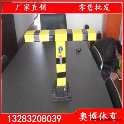 加厚A字鎖 停車場位車尾鎖 占地三角鎖防撞 手動遙控免打孔車位鎖 小區電動車位鎖