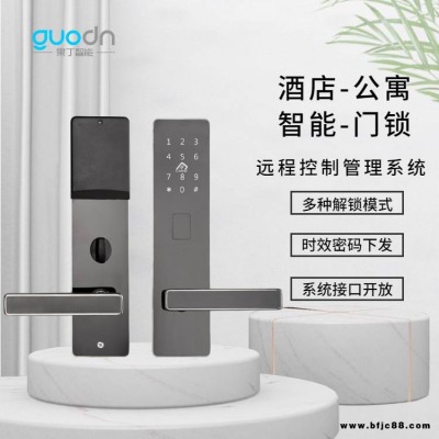 公寓密碼鎖防盜智能門鎖酒店IC卡刷卡鎖nb聯(lián)網(wǎng)智能鎖 GD-022