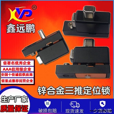 鑫遠鵬多功能執手防蚊網