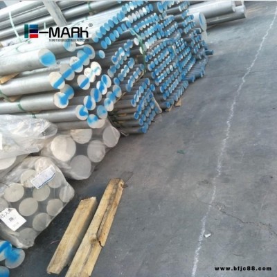特殊規(guī)格鋁棒定制 精抽鋁棒7075 走心機(jī)加工鋁棒7075