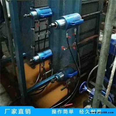鼎東換熱器液壓夾緊器  換熱器扳手  液壓板換夾緊器