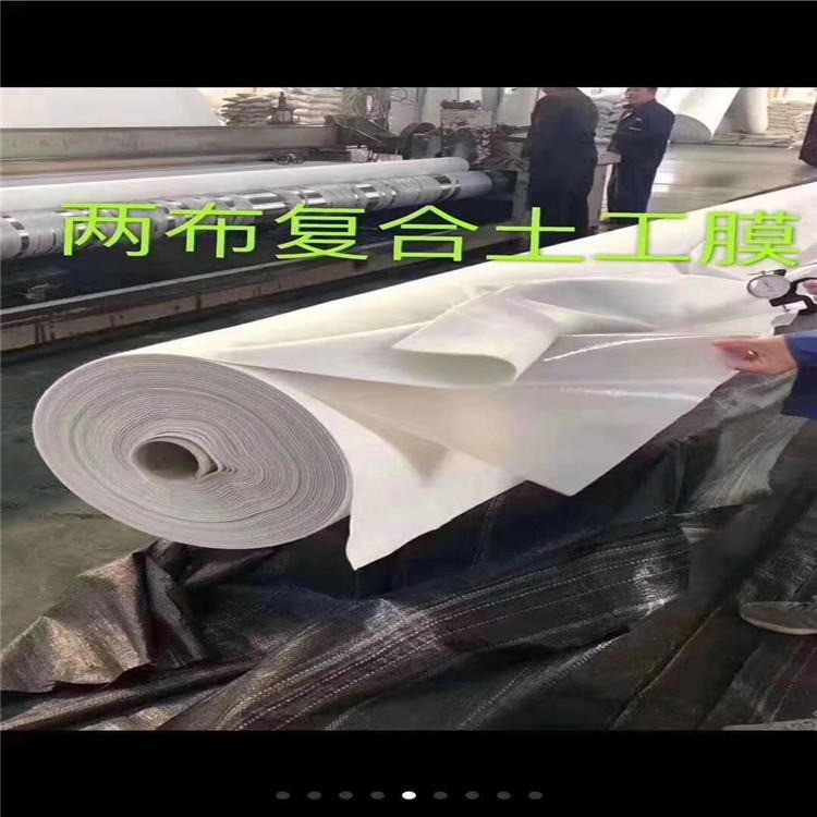 蓄水池防滲用復合土工膜  6米寬全新料長絲復合土工膜生產廠家 三布兩膜特殊規格宏泰支持定做