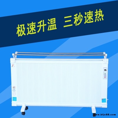 家用節能省電可移動取暖器，碳纖維電暖器，電暖器批發      遠紅外碳晶雙面發熱電暖器  銳陽廠家供應