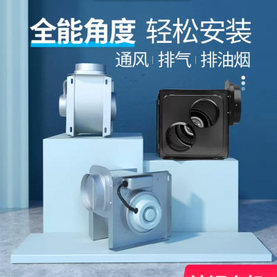 南洋有為分體管道換氣扇DPT10-11C 南洋有為衛(wèi)生間換氣扇靜音排風(fēng)機(jī)