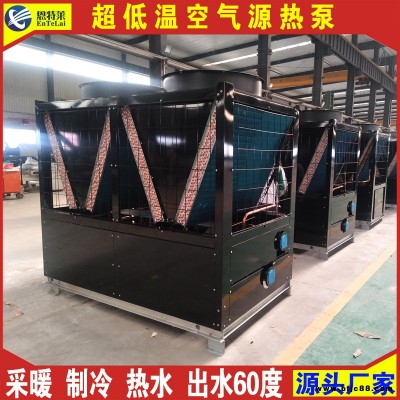 批發供應  家用空氣能熱泵 25匹空氣源熱泵 恩特萊