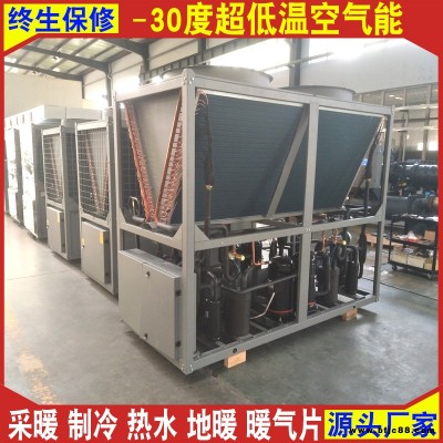 恩特萊生產 空氣能熱泵 家用商用車間辦公 超低溫空氣源熱泵