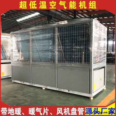 生產批發  熱泵熱水器 空氣源熱泵家用 恩特萊