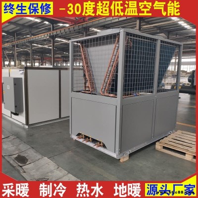 恩特萊直銷低噪冷暖兩用空氣能 煤改電低溫空氣源熱泵供暖制冷12P36P超低溫空氣能