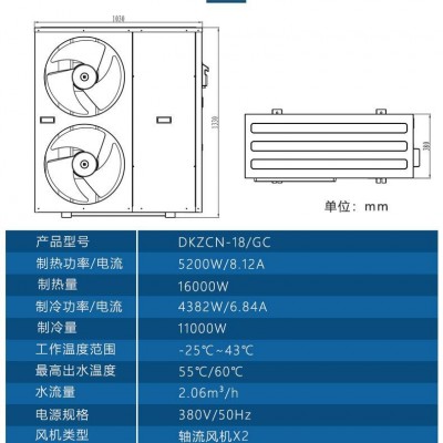 青島恒溫空氣能熱水器工程 學校空氣源熱泵招商