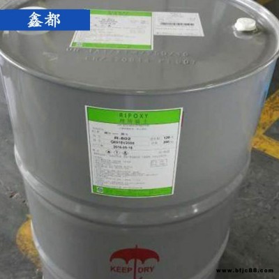 鑫都 3301樹脂 不飽和樹脂 196樹脂