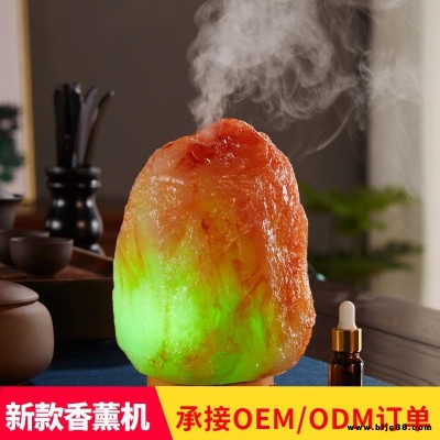 ZUOQI/佐奇 香薰機(jī) 辦公室迷你靜音家用樹(shù)脂鹽礦精油香薰燈 加濕器JSQ-17095