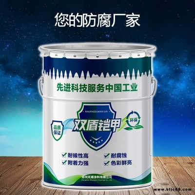 鶴壁環(huán)氧聚氨酯漆  雙盾鎧甲減緩腐蝕