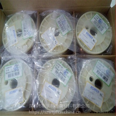 聚酯漆包銅線180級180級直焊聚氨酯漆包銅包鋁圓線