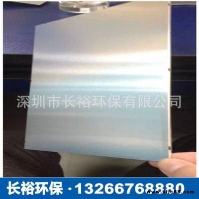 切削液清洗劑環保水基CNC高光銅材鋁合金電池極柱超聲波清洗劑