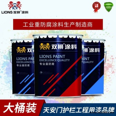 鍍鋅管油漆為脫落雙獅ED1000環(huán)氧底漆不會脫落的油漆