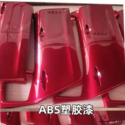 廠家直銷塑料油漆涂層砂紋漆速干銀粉面漆銀色油漆PVC玩具漆
