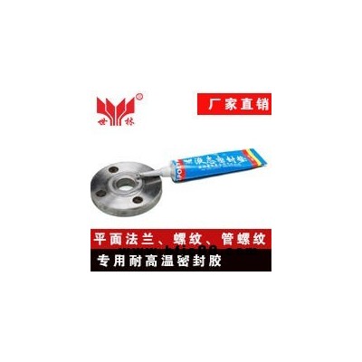 湖北防水耐壓密封膠水 世林膠業(yè)直營油泵防水密封膠 耐油防水 螺紋密封膠 耐300度密封膠-SL5051-310ml