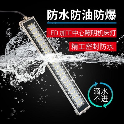 LED數(shù)控機床工作燈 華隆防水防爆照明燈 CNC加工中心防水照明工作燈包郵