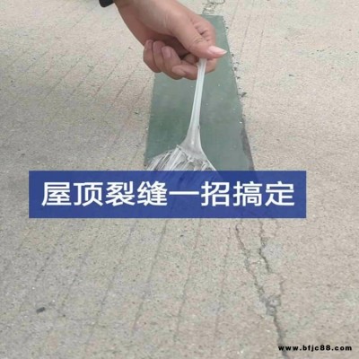 廠家供應 防水材料 屋頂防水補漏膠帶 防水止漏條 彩鋼瓦防水止漏膠帶 旭志傲直銷