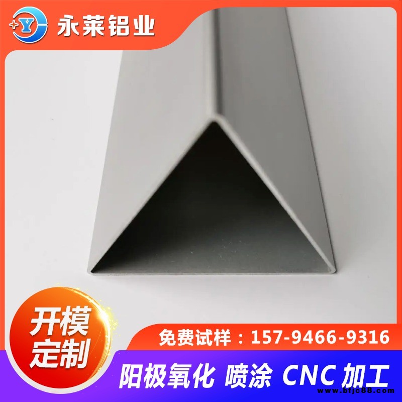 防火鋁型材 防火防潮吊頂裝飾鋁合金型材加工定制