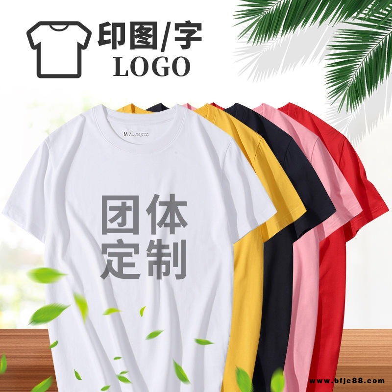 雅戈丹盾圓領速干t恤定制  戶外文化衫馬拉松長跑活動快干廣告衫工廠直銷