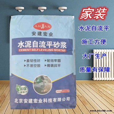 快干修補砂漿貴港市港北防滑耐磨修補工裝安建宏業