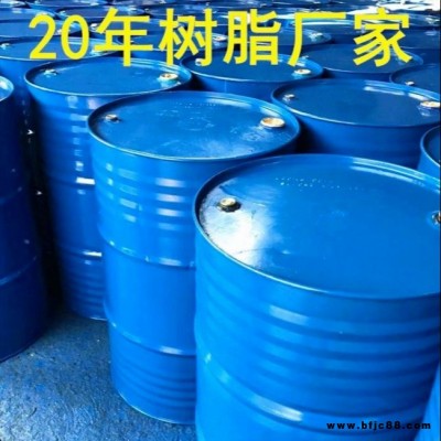 奧輝樹脂 工業自干335571快干長油樹脂 經濟型