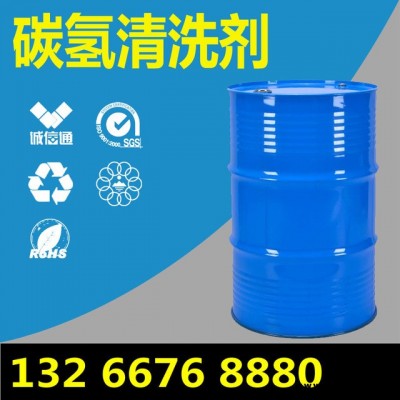 環(huán)保碳?xì)淝逑磩嚢鬃香~環(huán)保快干自干揮發(fā)性溶劑型清洗劑