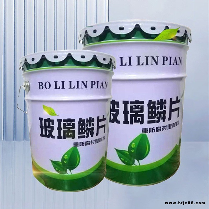 環(huán)氧高溫乙烯基樹脂玻璃鱗片膠泥防腐涂料污水池脫硫塔耐酸堿涂料