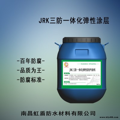 JRK防腐涂料 JRK防腐涂料    金虹盾廠家發(fā)布 說(shuō)明書(shū)