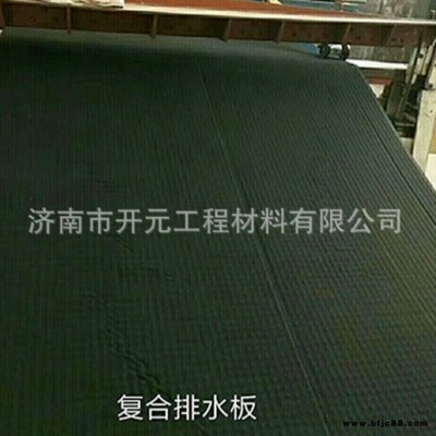 開元  廠家生產復合排水板 園林排水板 抗老化排水板 塑料蓄水排水板