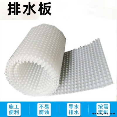 全新料排水板車庫排水定制hdpe排水板宇潤生產(chǎn) 抗壓耐腐蝕排水板