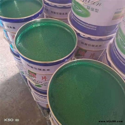 環氧玻璃鱗片涂料 高溫乙烯基耐酸堿防腐涂料 污水池用鱗片涂料 環氧樹脂玻璃鱗片涂料 鑫都