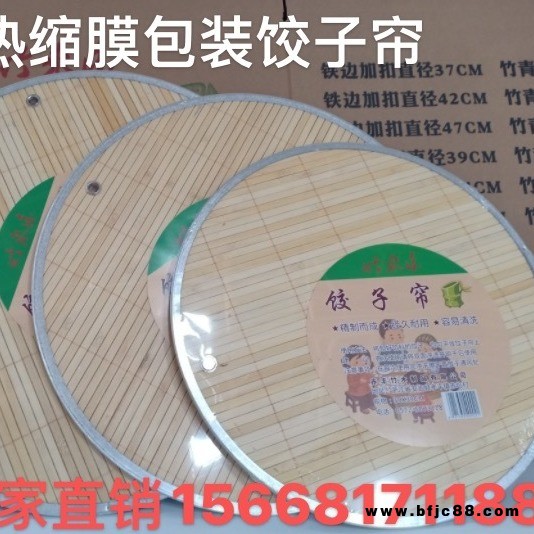 pof熱收縮膜袋定制 大號透明熱收縮塑料膜批發(fā) pof熱縮袋膜 熱縮膜 單片膜 筒膜