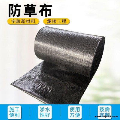 防草布 農(nóng)業(yè)種植果園防草地布規(guī)格 宇潤(rùn)pp防草地布園藝防草布