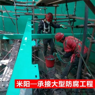 內(nèi)襯玻璃鱗片膠泥 樹脂玻璃鱗片膠泥批發(fā) 環(huán)氧玻璃鱗片重防腐涂料